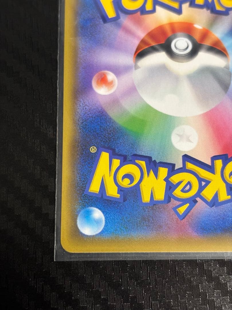 ポケモンカード カスミ＆カンナ TAG TEAM