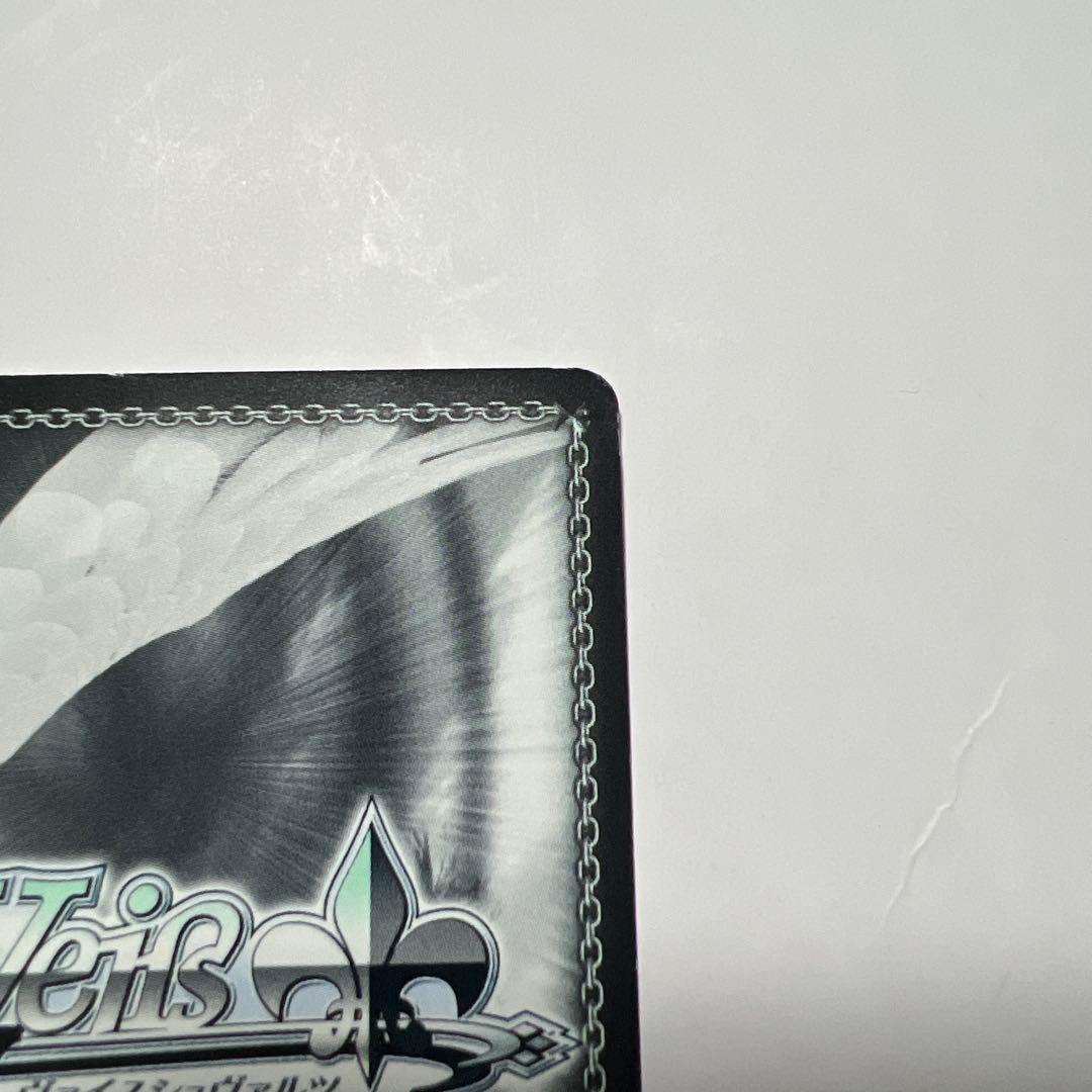 ヴァイス 無窮の献身 アルベド SP サイン