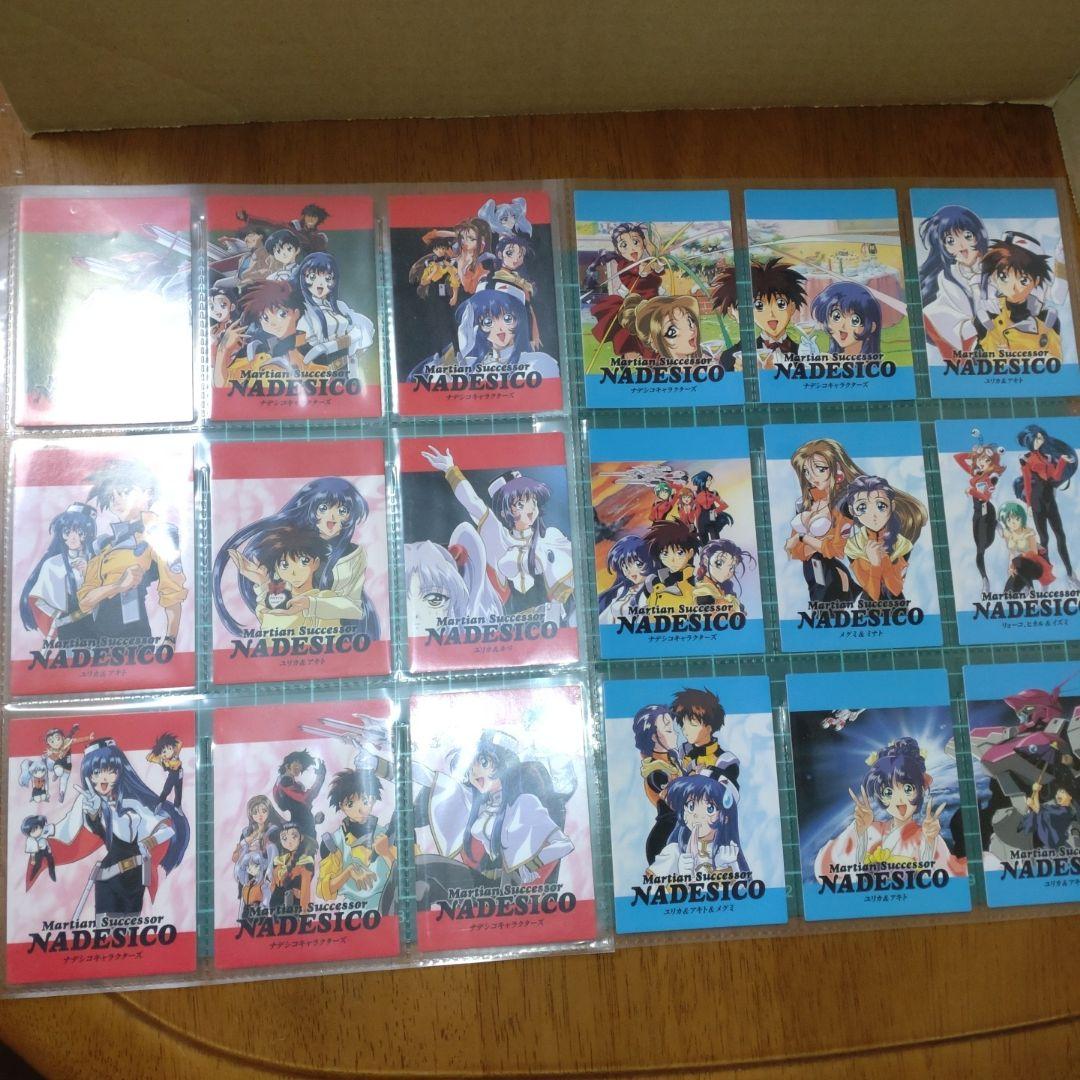 機動戦艦ナデシコ カードダスマスターズ　１＆２フルコンプ＋バインダー付き