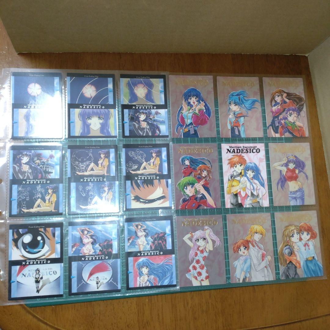 機動戦艦ナデシコ カードダスマスターズ　１＆２フルコンプ＋バインダー付き