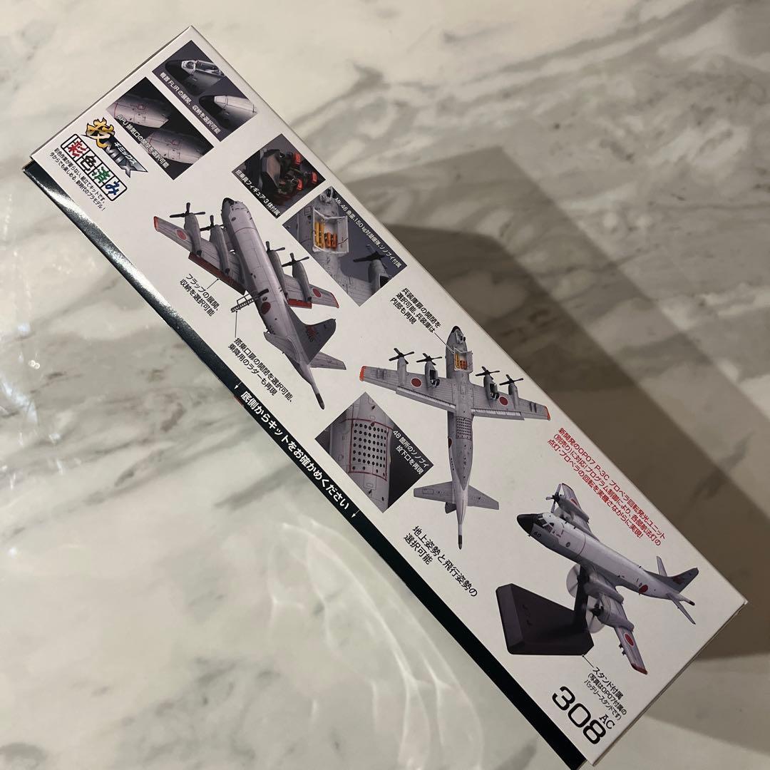 TOMYTEC P-3C 技MIX海上自衛隊 下総基地308