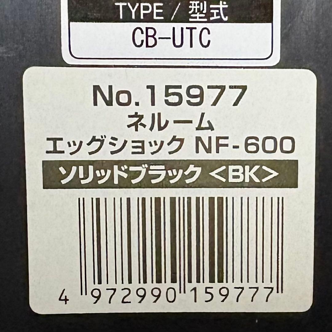 コンビ ネルーム エッグショック NF-600 チャイルドシート 新生児 清掃済