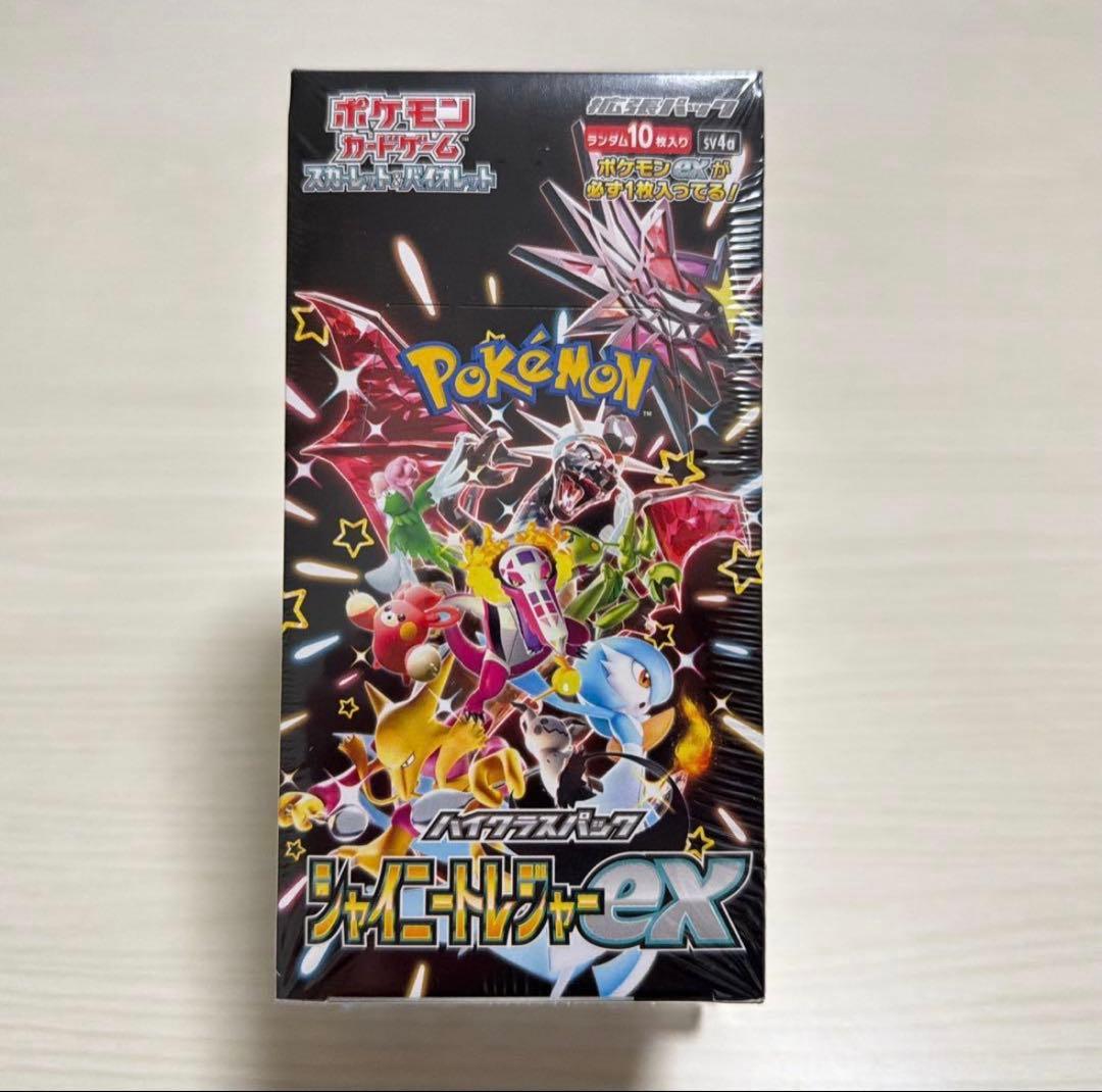ポケモンカードゲーム シャイニートレジャーEX 未開封シュリンク付き