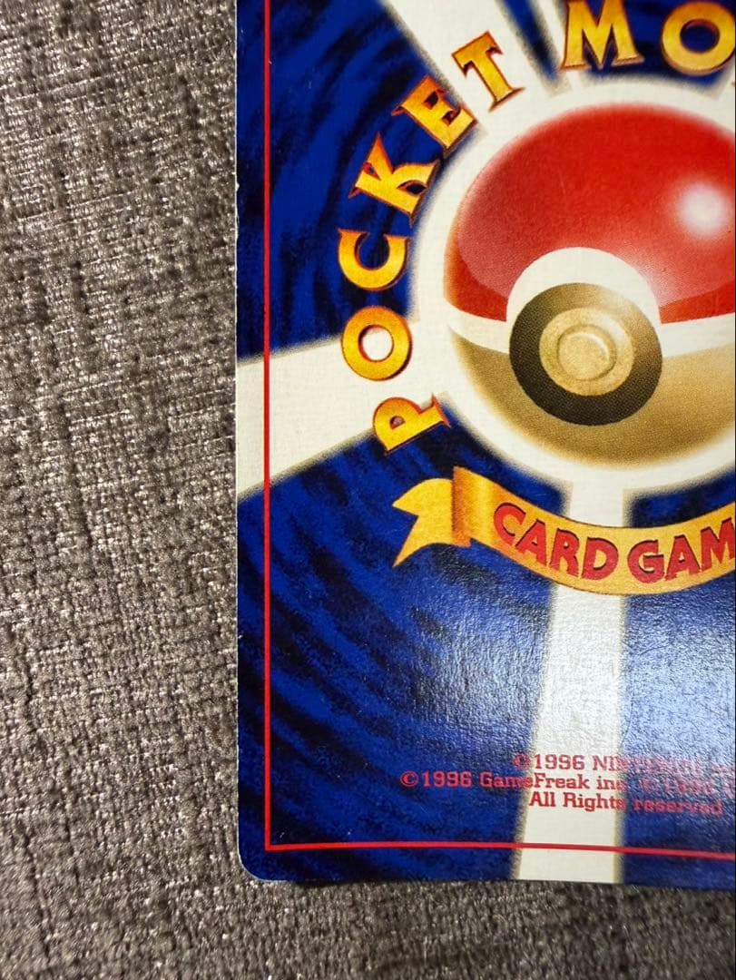 ポケモンカード旧裏neo |拡張パック 第2弾「遺跡をこえて…」★エーフィ