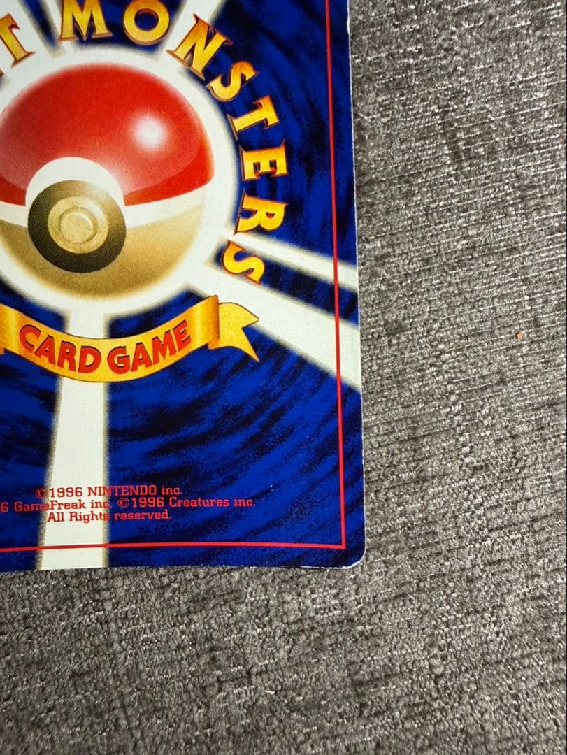 ポケモンカード旧裏neo |拡張パック 第2弾「遺跡をこえて…」★エーフィ