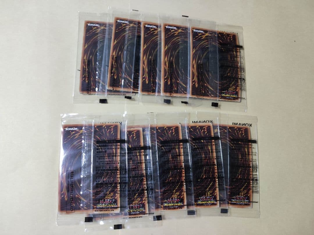 遊戯王ラッシュデュエル 初回限定特典プロモカードパック 最強バトルロイヤル