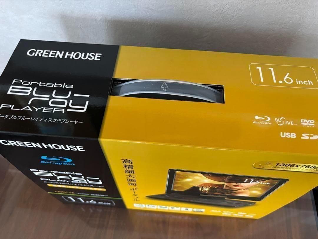 グリーンハウス ポータブルブルーレイディスクプレーヤー GH-PBD11B