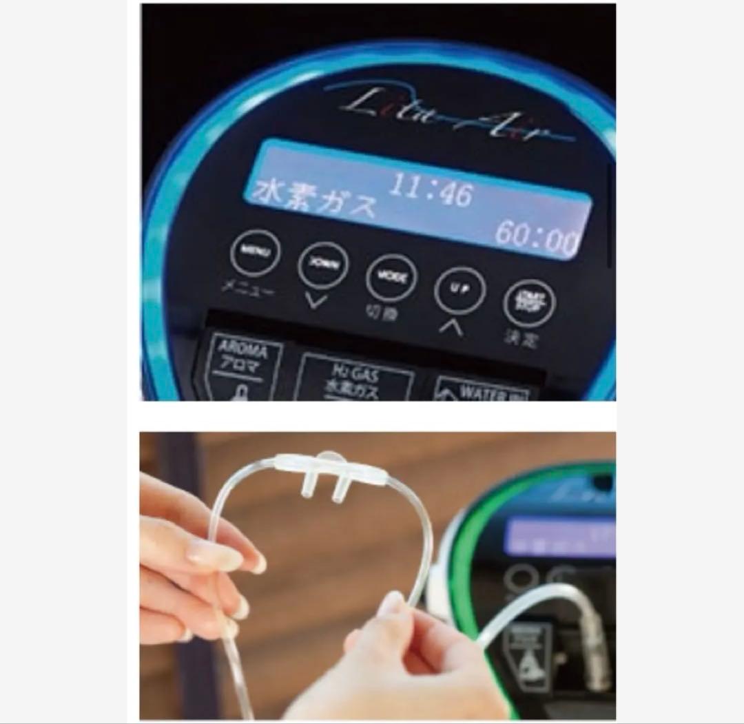 リタエア　水素ガス　水素吸入　水素発生機　水素ミスト