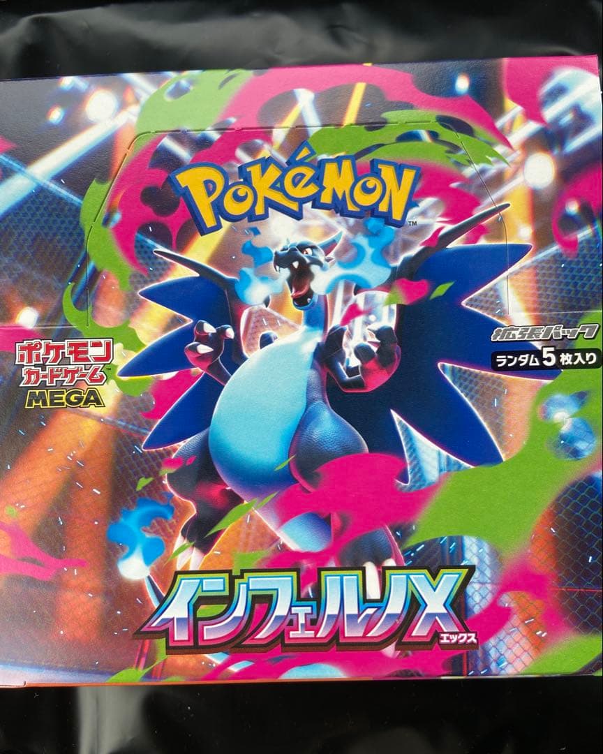 新品未開封　ポケカ インフェルノX 1BOX シュリンクなし ペリペリ付き