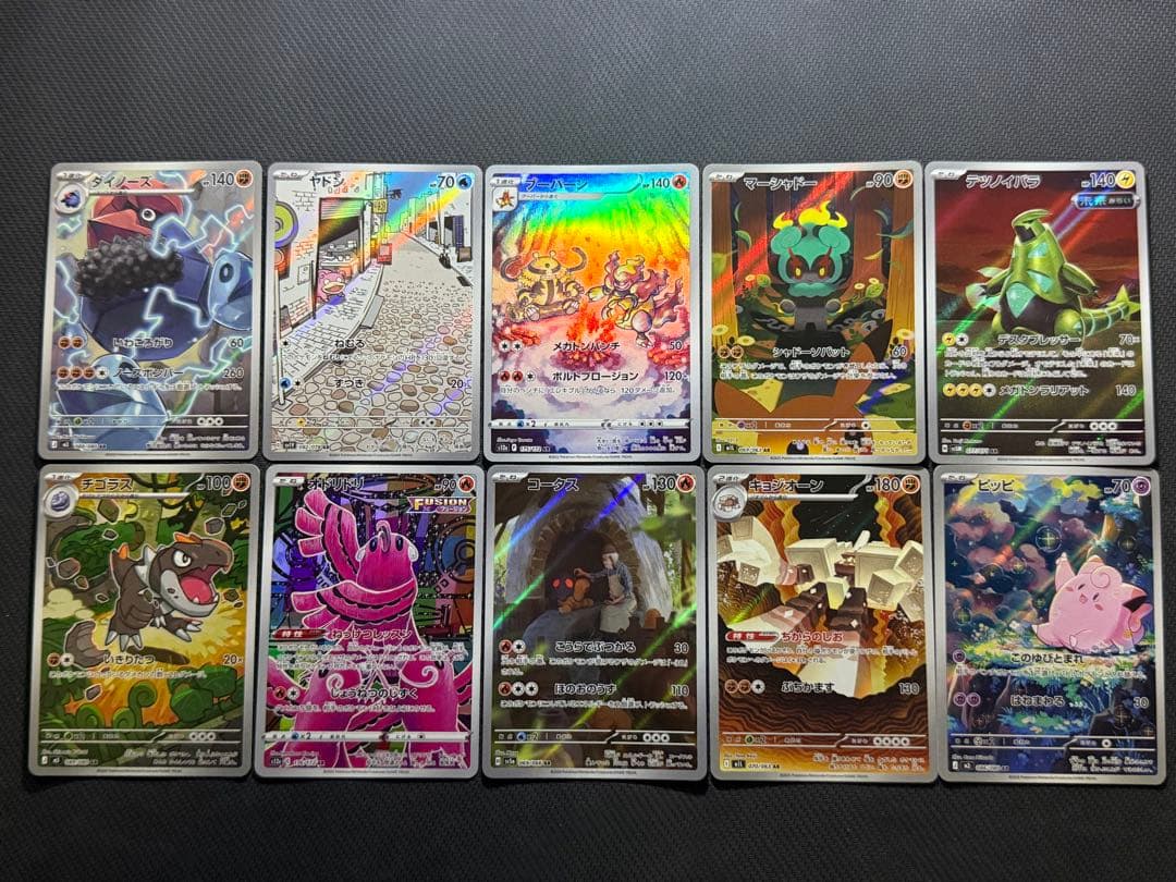 あ*け様 ポケモンカード AR100枚セット まとめ売り