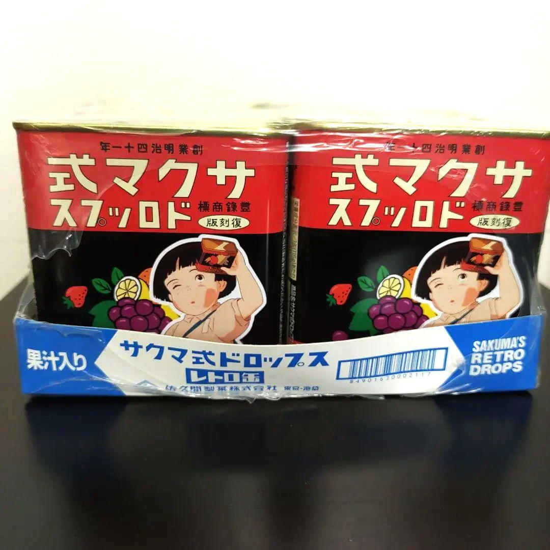 【新品未使用】サクマ式ドロップス 　火垂るの墓　10缶セット