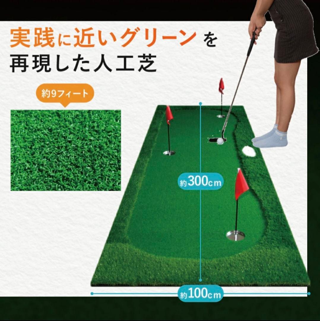 超BIG パターマット 3m ゴルフマット 300×100cm 人工芝 未使用品