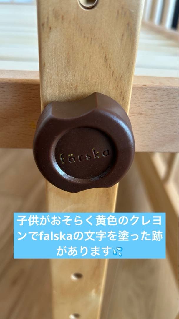 farska☆木製ファルスカ 添い寝ベビーベッド◆ベッドサイドベッド03