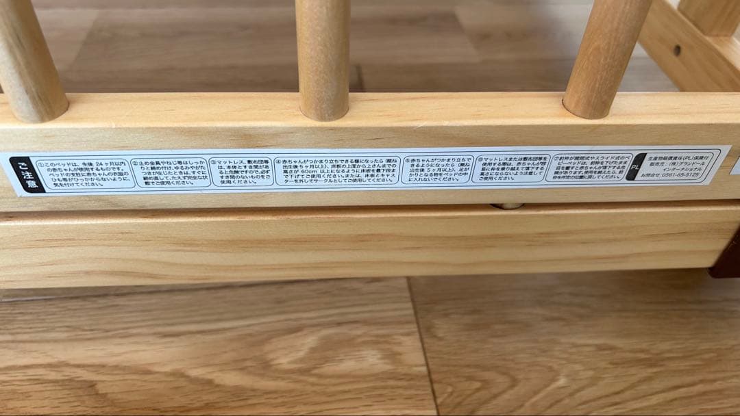 farska☆木製ファルスカ 添い寝ベビーベッド◆ベッドサイドベッド03