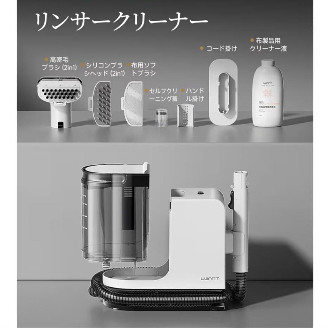 カーペットクリーナー 15000Pa 超強吸引力 uwant 600W