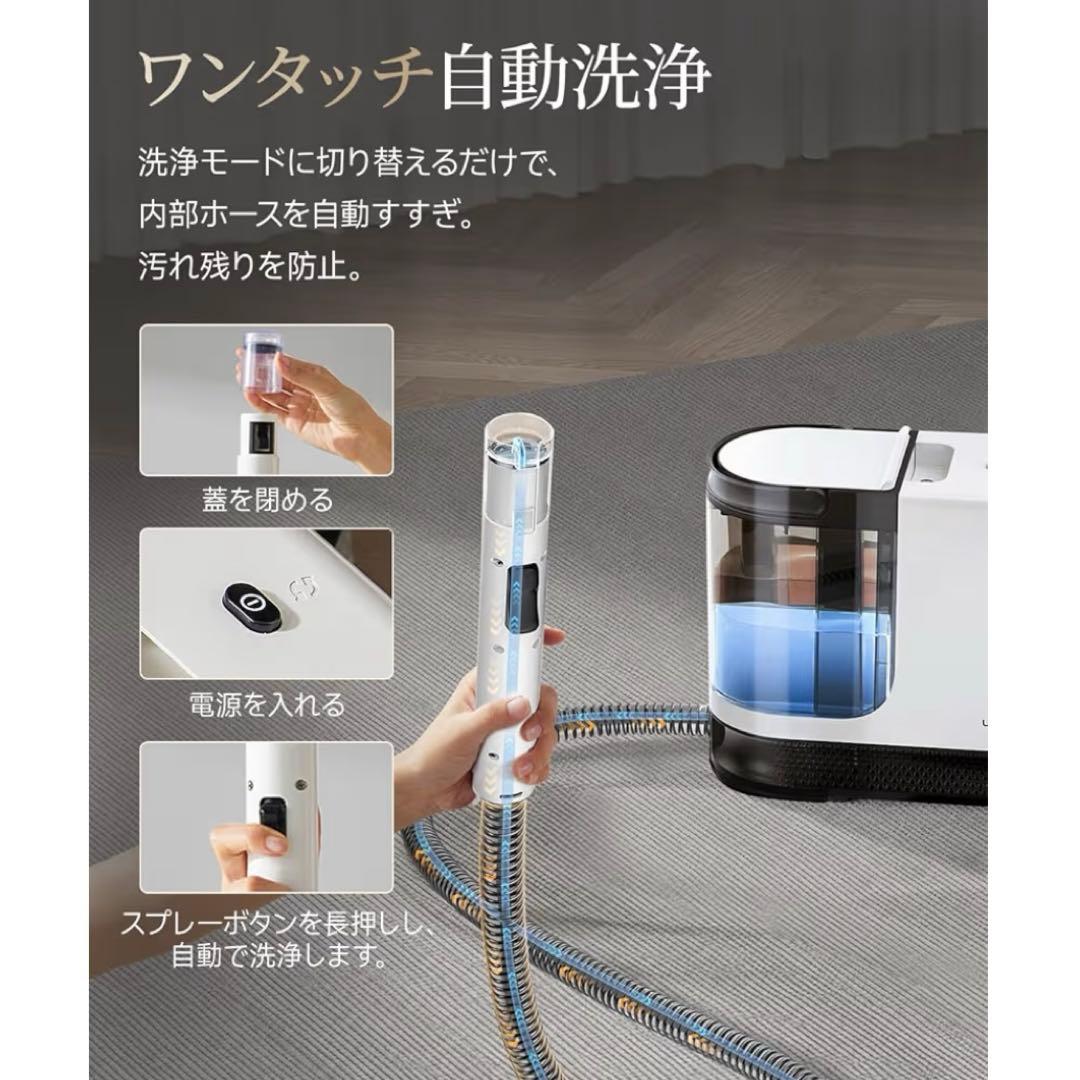 カーペットクリーナー 15000Pa 超強吸引力 uwant 600W
