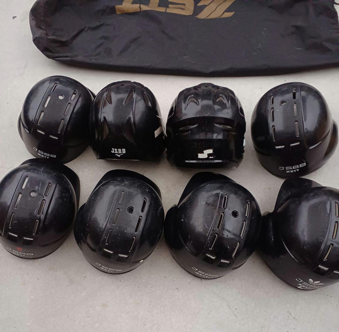 野球　ヘルメット　袋付き