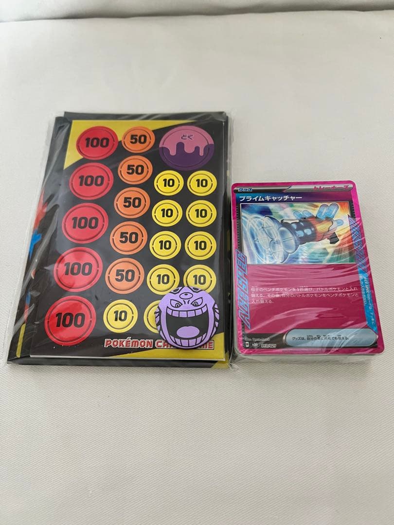 がっちょん様　ポケモンカード ダメカンシートとカード30 セット　AR•箱無し