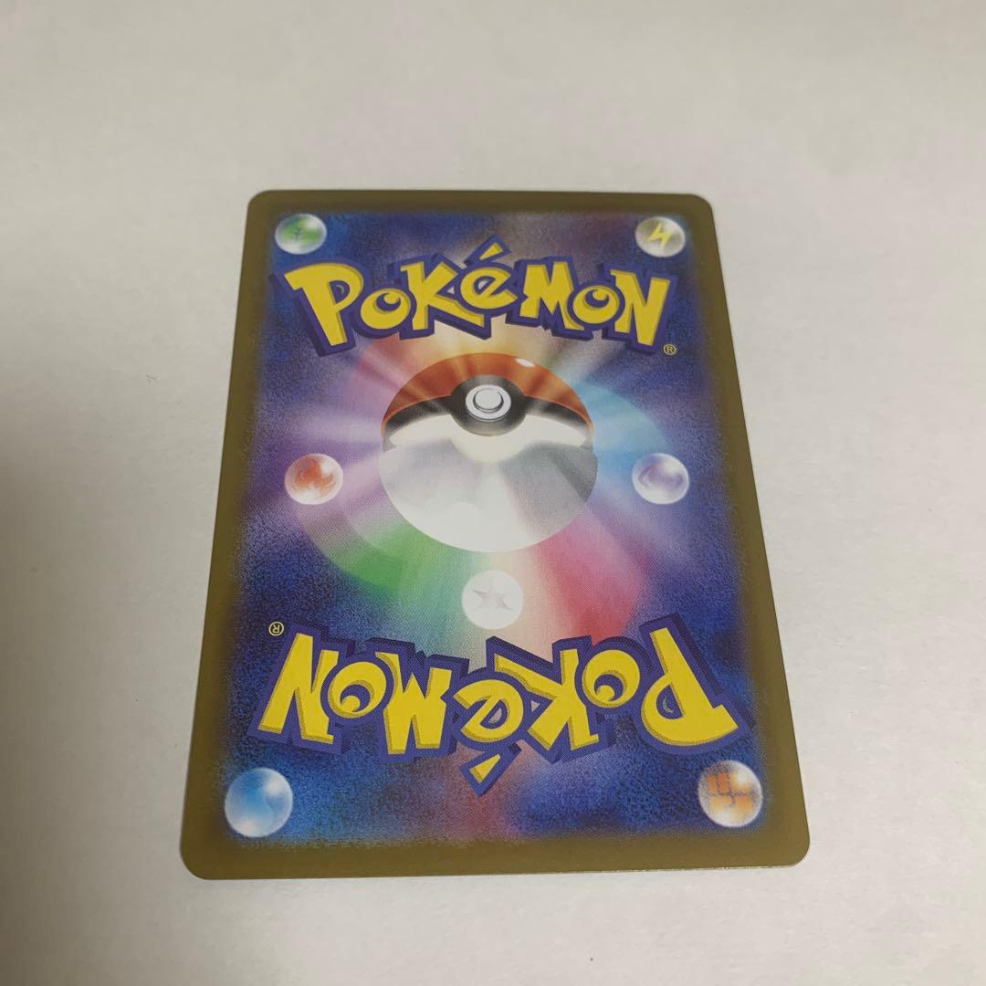 美品 メガリザードンX ex SAR インフェルノX