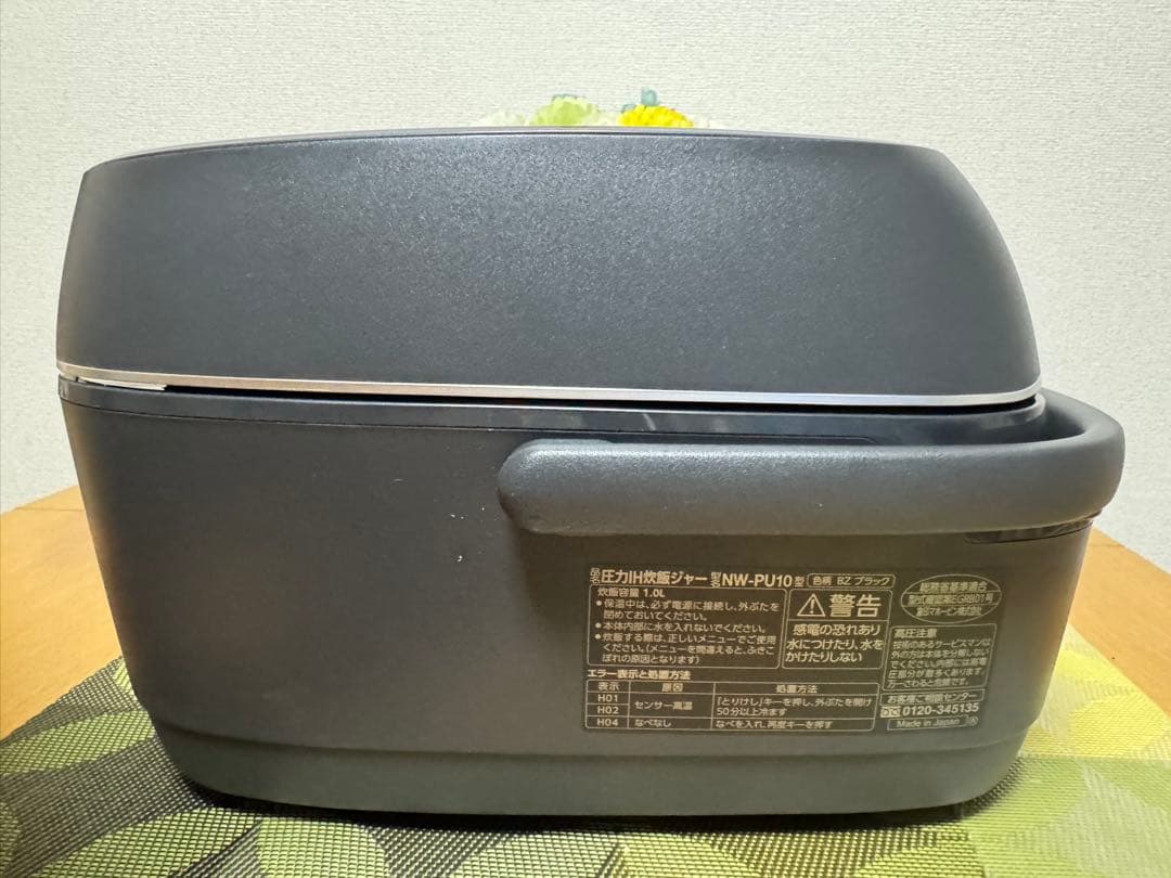 【中古】象印 5.5合 炎舞炊き NW-PU10-BZ 22年製 動作保証