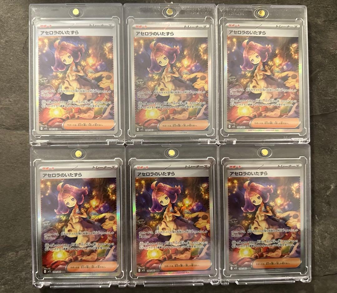 ポケモンカード まとめ売り ビクティニ プロモ ゲッコウガなど