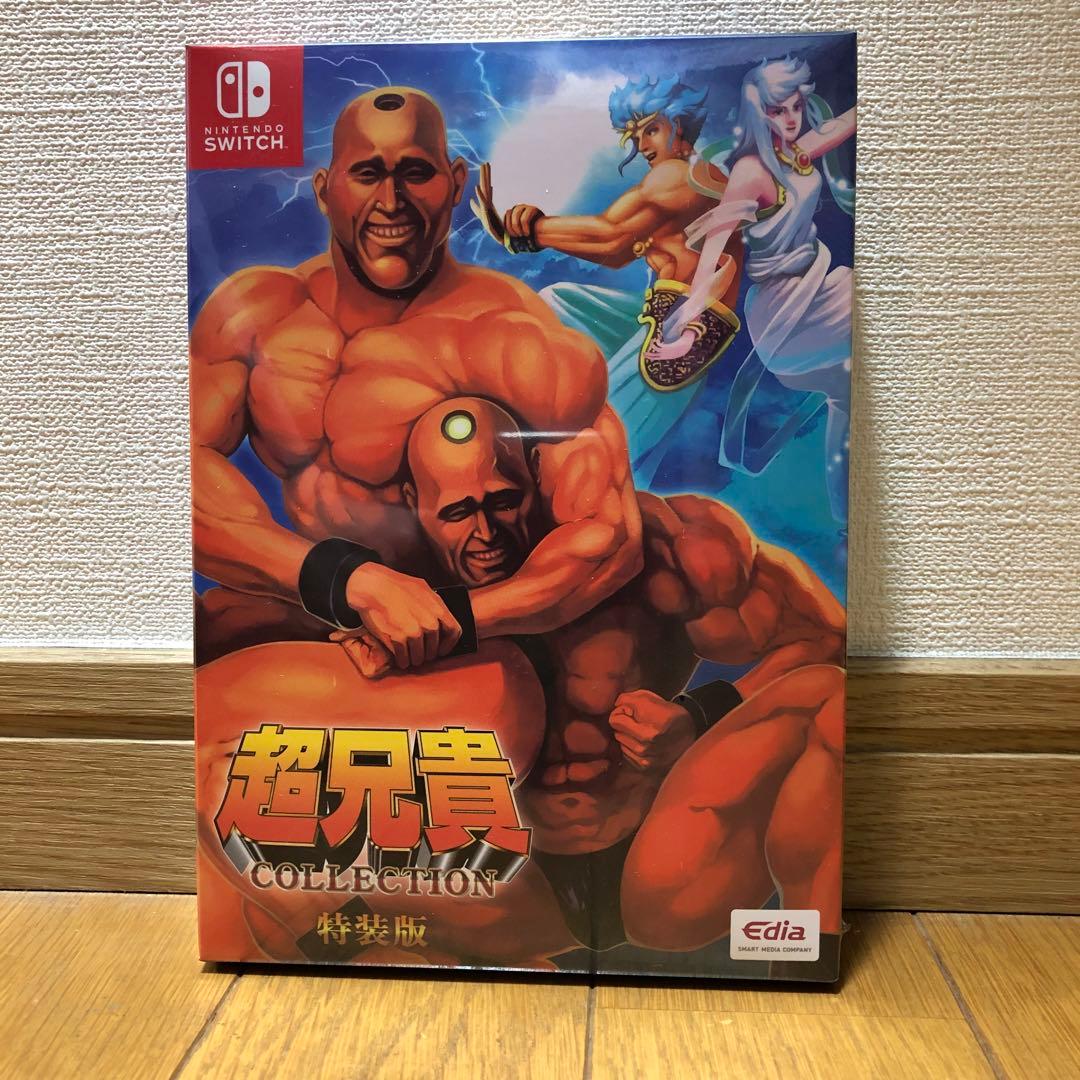Switch 超兄貴コレクション 特装版