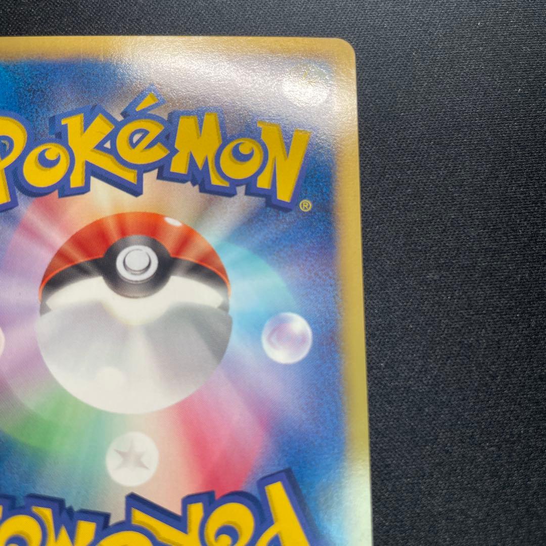 ポケモンカード【サーナイト UR BW4 ダークラッシュ 074/069】