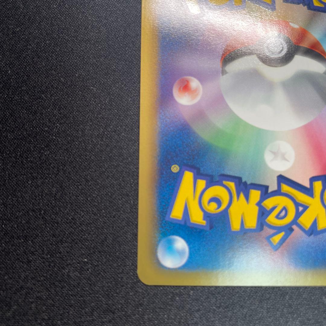 ポケモンカード【サーナイト UR BW4 ダークラッシュ 074/069】