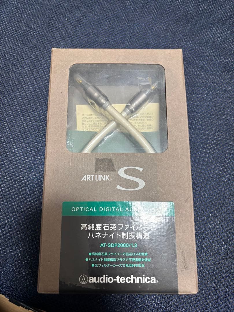 audio-technica 光デジタルケーブル AT-SDP2000/1.3