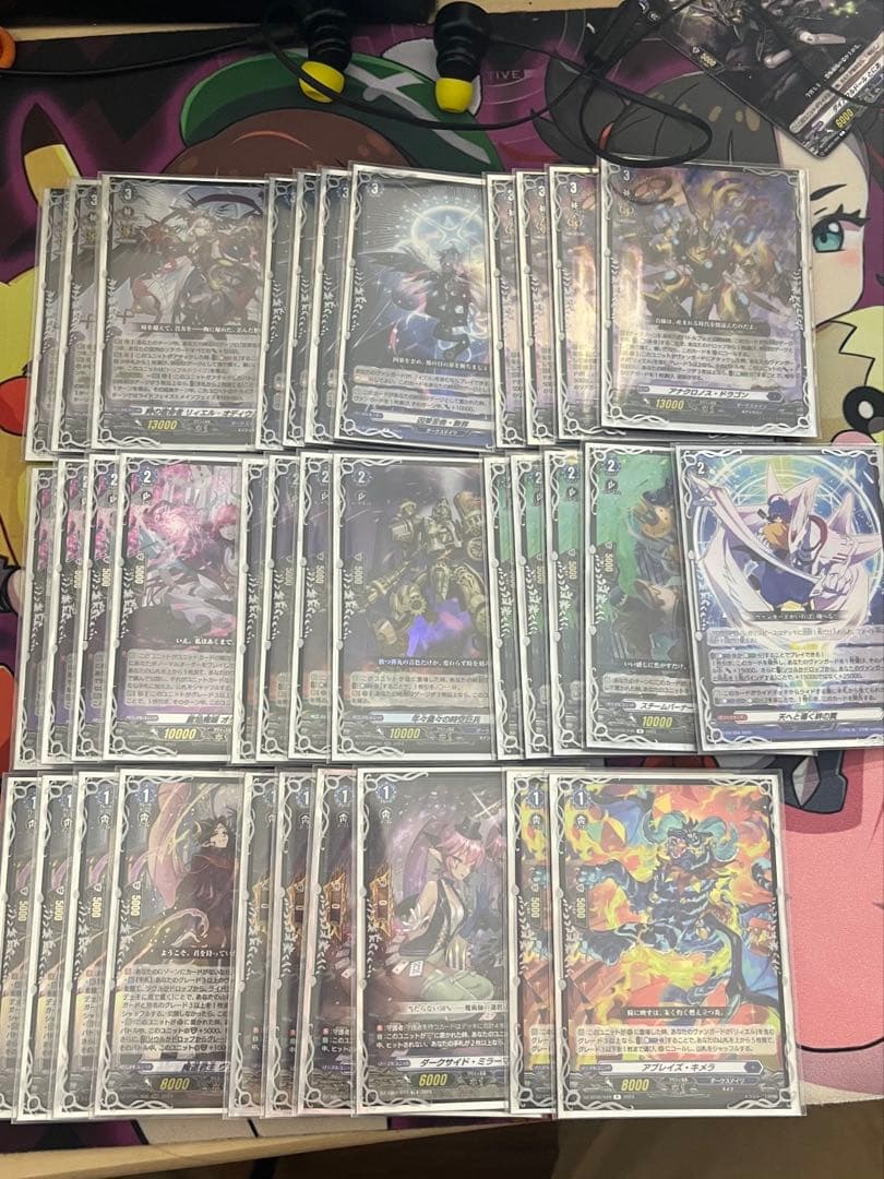 リィエルオディウム　デッキ