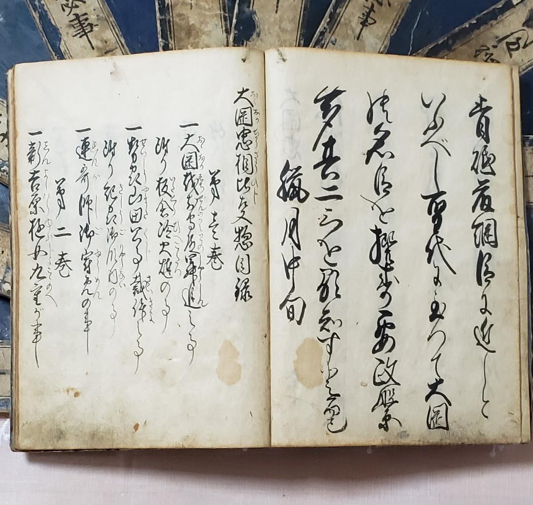 【処分価格】★大岡忠相比事 10巻10冊揃 写本 大岡忠相 大岡越前守★