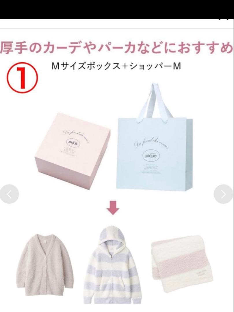 新品 ジェラートピケ モチーフジャガードブランケット ピンク