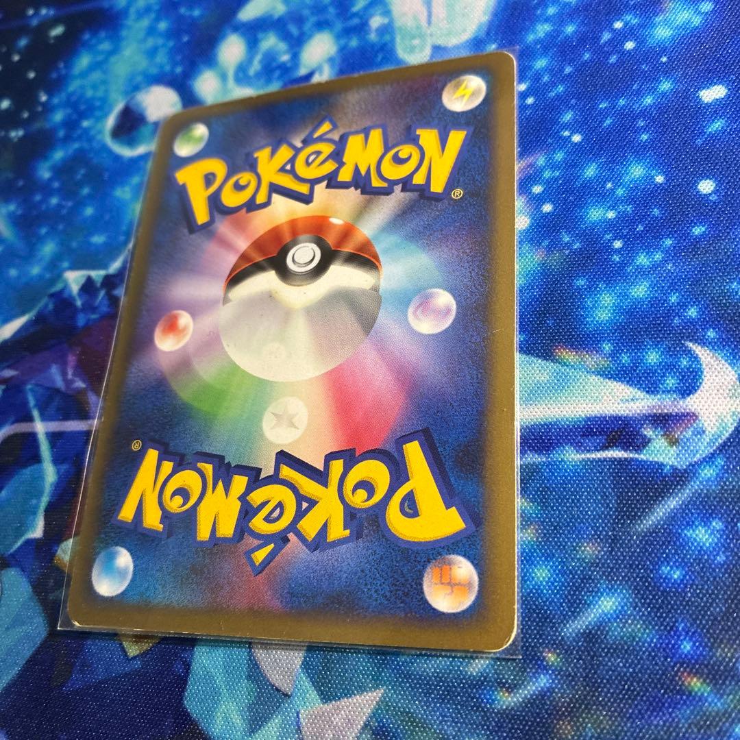 ポケモンカード リザードン Lv.76 復刻版 1ed　破空の激闘 2008