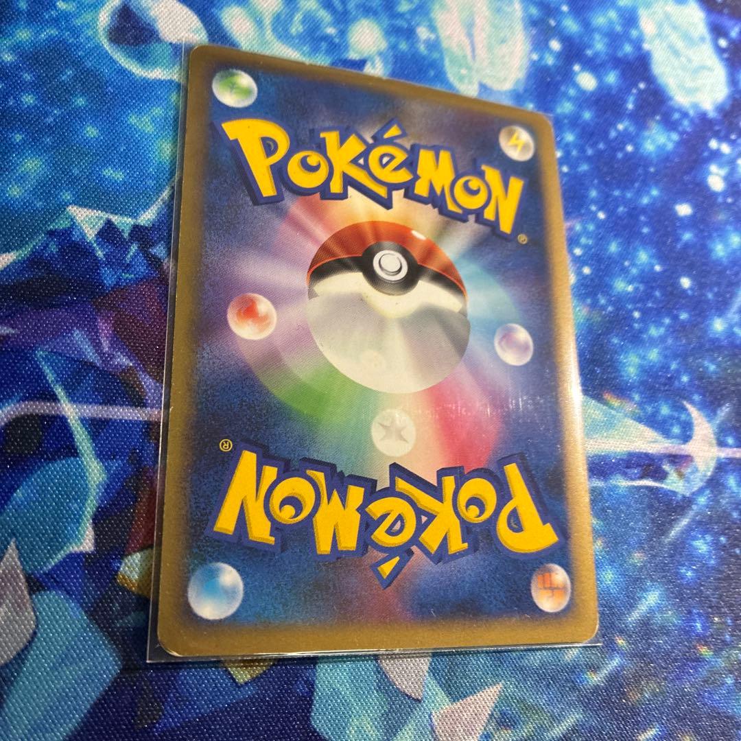 ポケモンカード リザードン Lv.76 復刻版 1ed　破空の激闘 2008