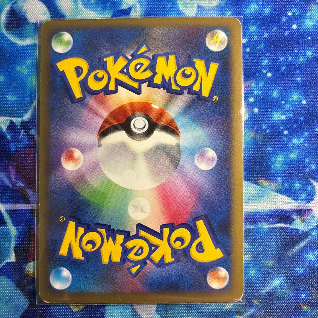 ポケモンカード リザードン Lv.76 復刻版 1ed　破空の激闘 2008