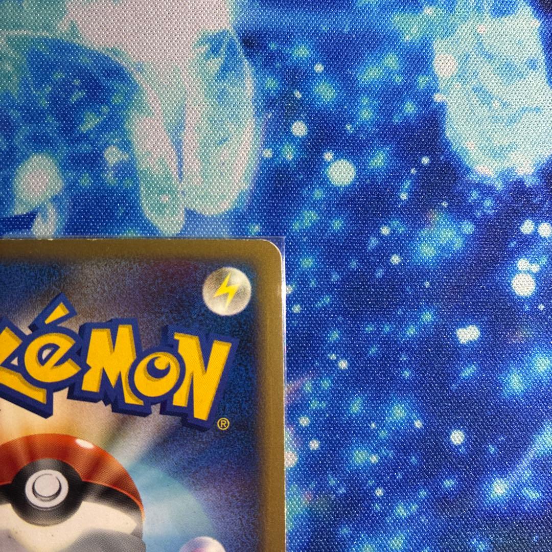 ポケモンカード リザードン Lv.76 復刻版 1ed　破空の激闘 2008