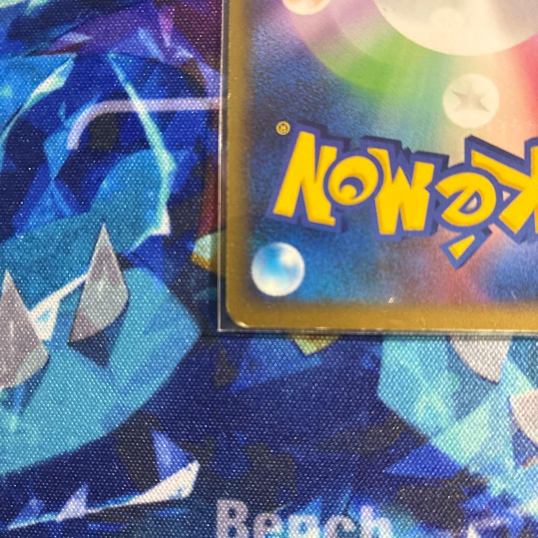 ポケモンカード リザードン Lv.76 復刻版 1ed　破空の激闘 2008