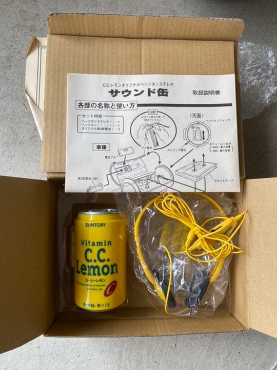 カセット用です。