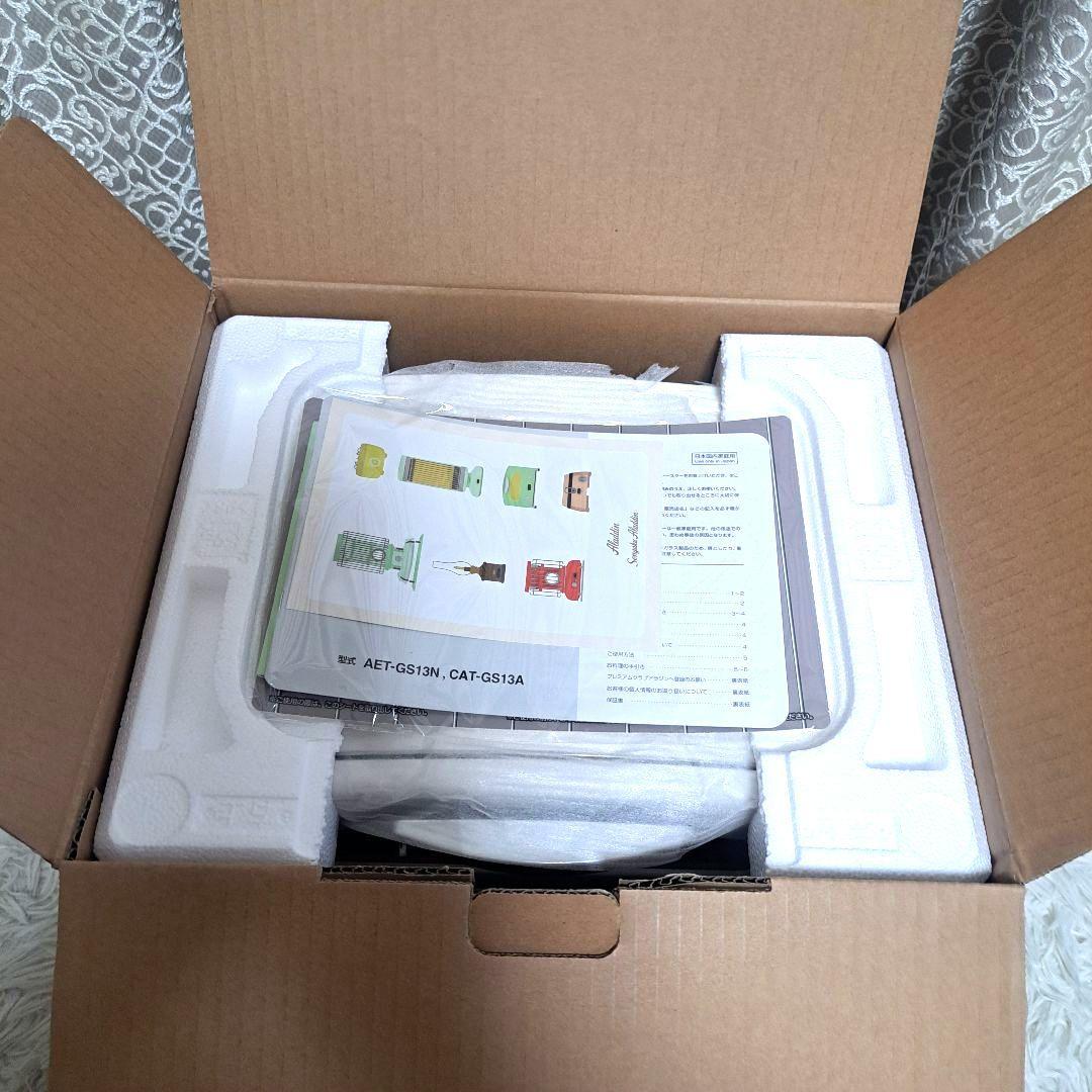 【新品未使用】アラジン　グラファイトトースター CAT-GS13A