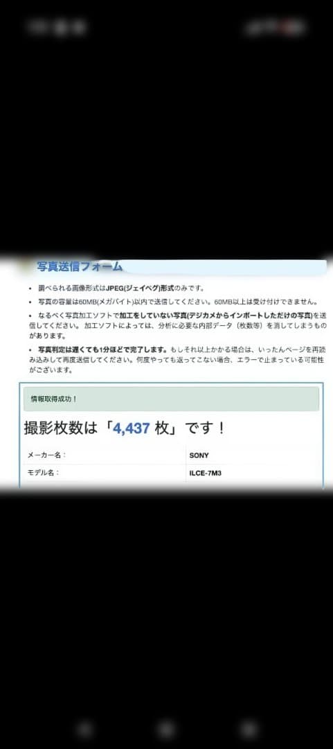 【美品・S数4500回】SONY α7IIIズームレンズキットILCE-7M3K