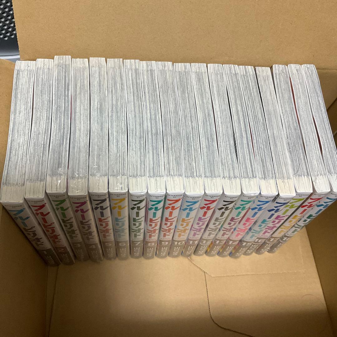 ブルーピリオド 1巻〜18巻　新品