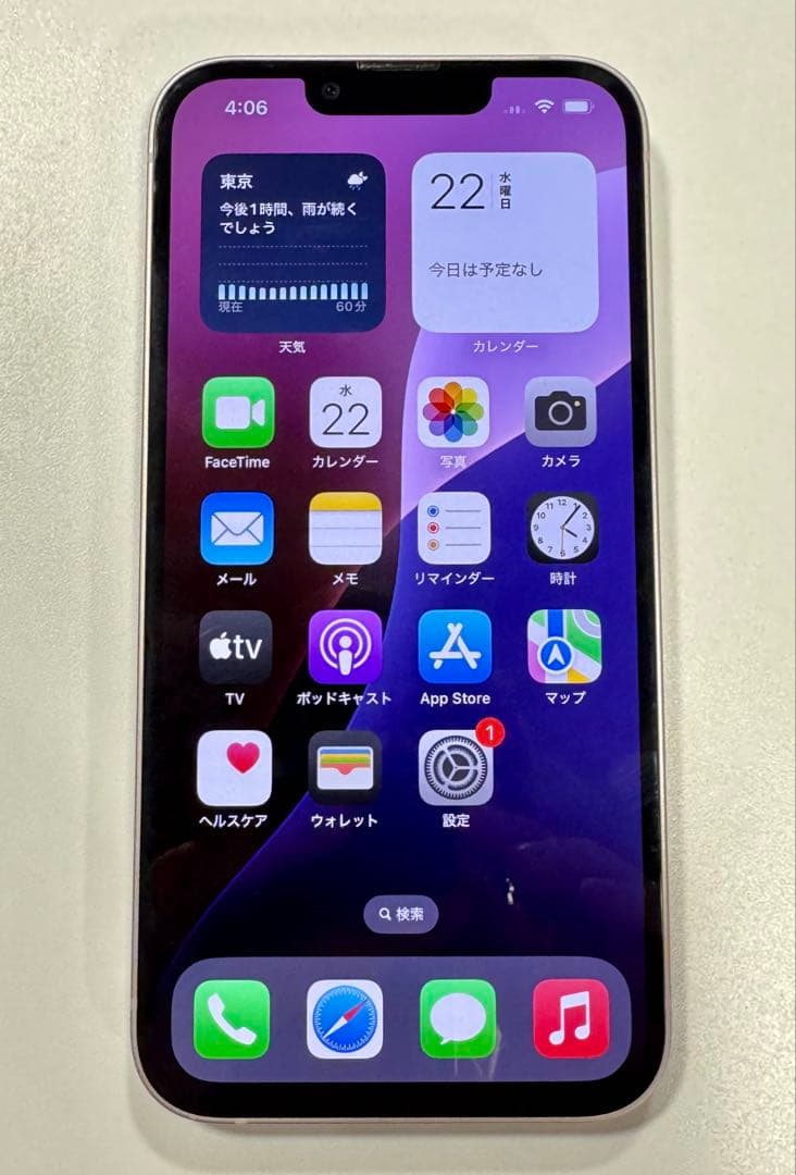 【えの】Apple iPhone 13 ピンク 本体 充電ケーブル付き