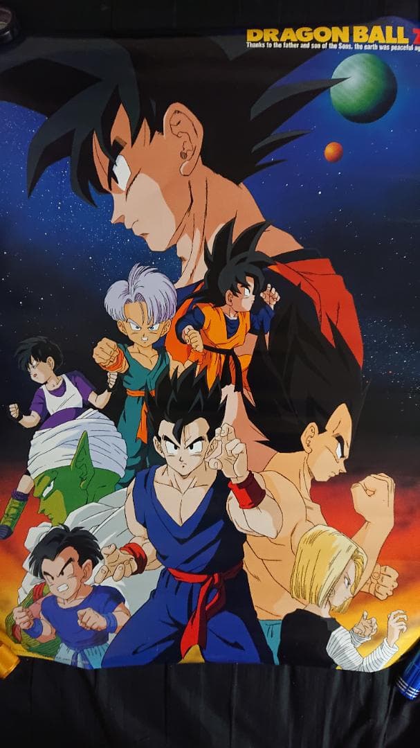 ドラゴンボールZ ポスター