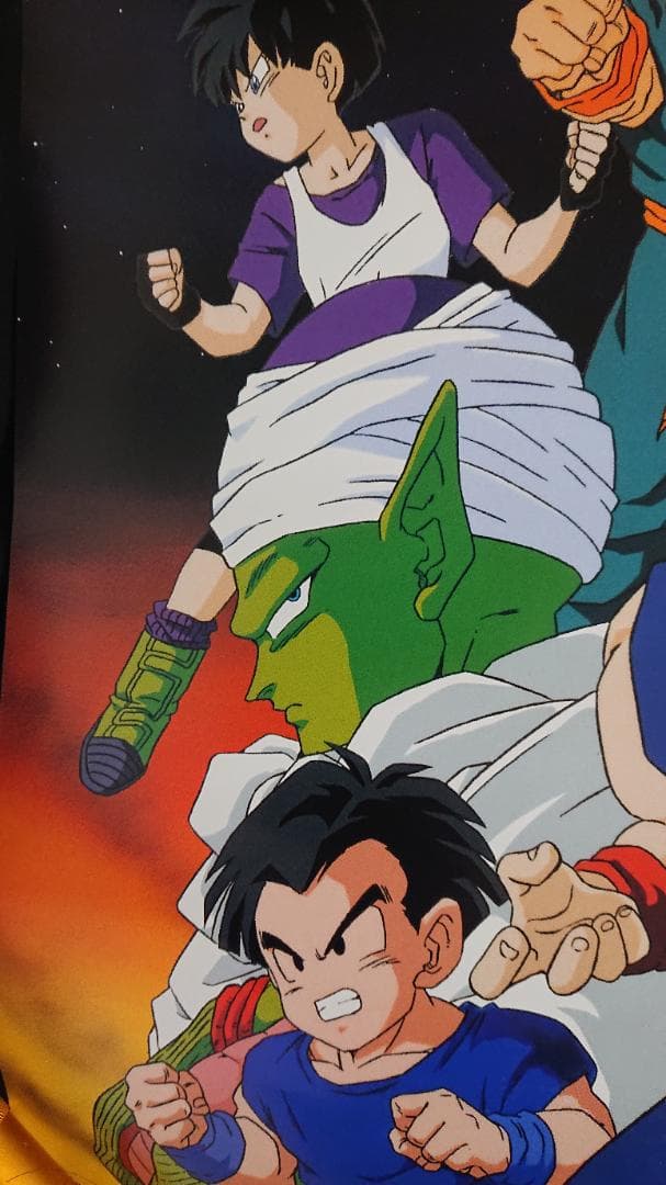 ドラゴンボールZ ポスター