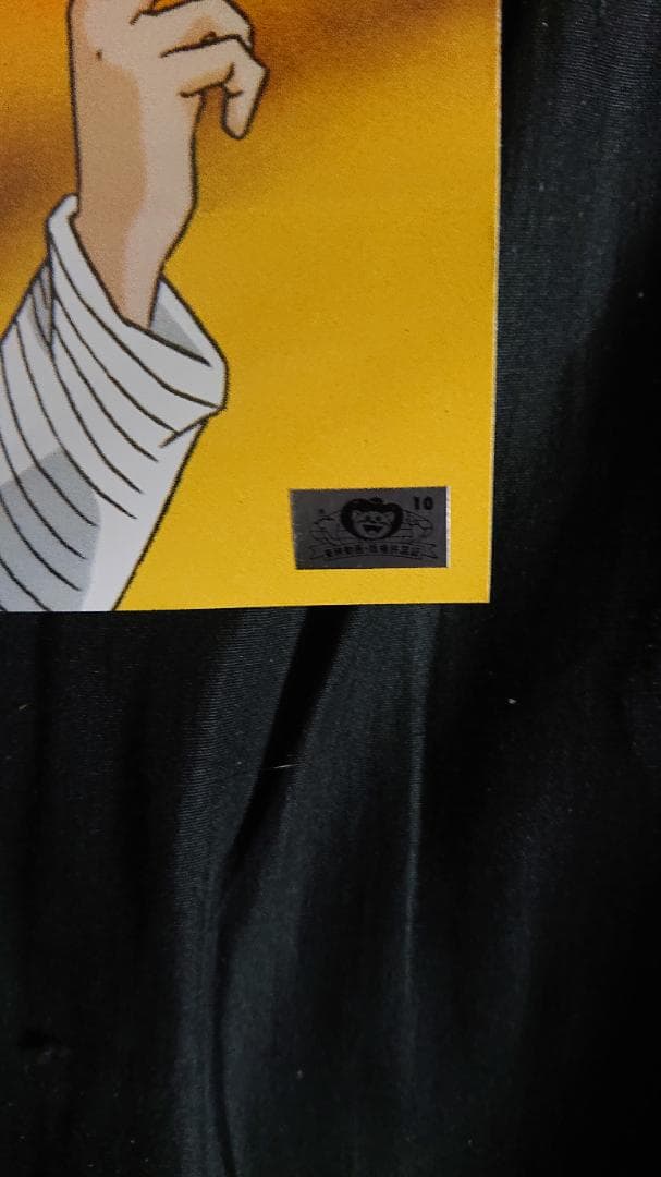 ドラゴンボールZ ポスター