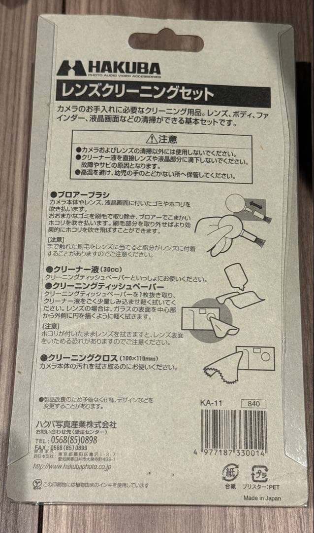 SONY α NEX-5Rミラーレスカメラ レンズ2本付き