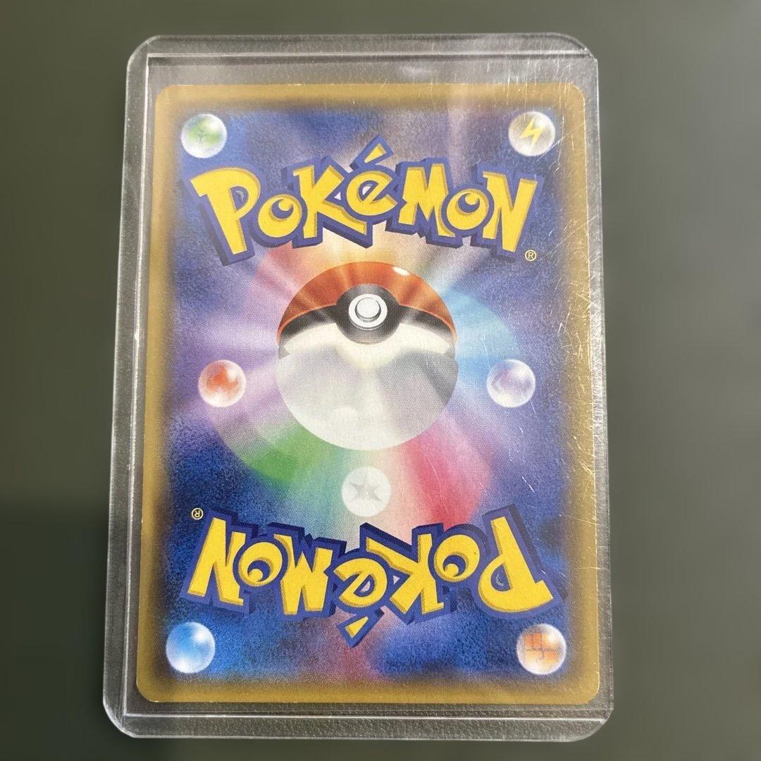 特価品　メガヤミラミ&バンギラスGX SA SR SM11 102/094