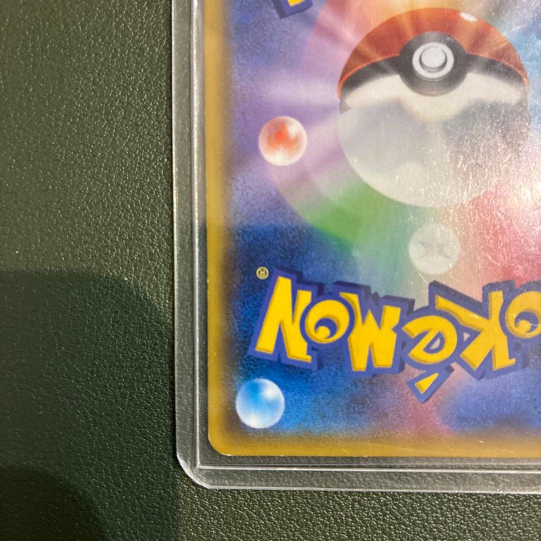 特価品　メガヤミラミ&バンギラスGX SA SR SM11 102/094