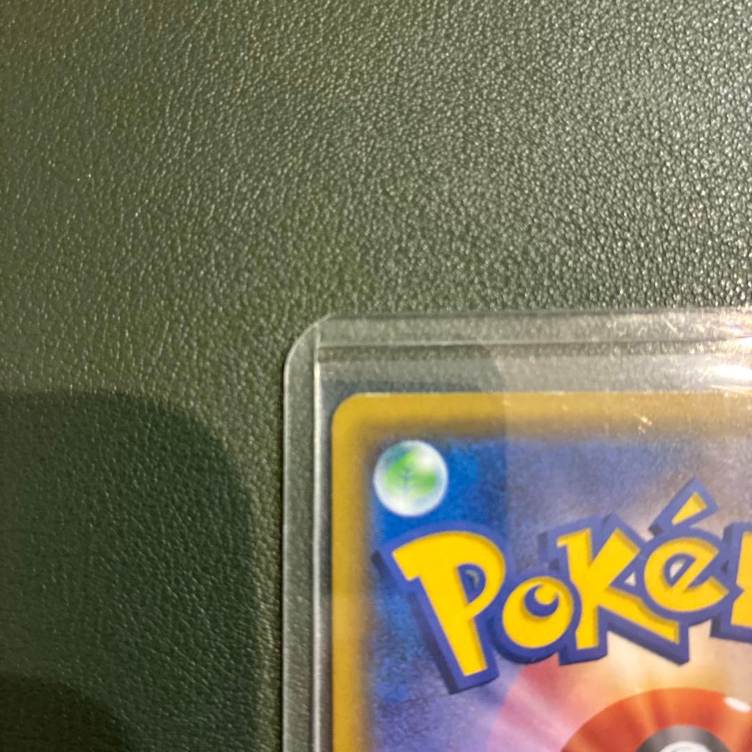 特価品　メガヤミラミ&バンギラスGX SA SR SM11 102/094