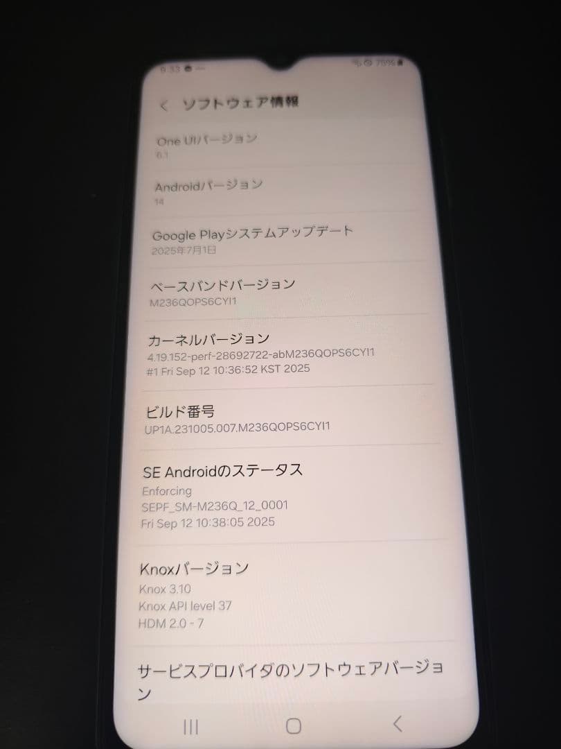 galaxy m23 5Gライトブルー